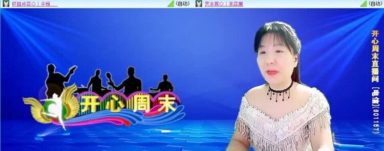 梅香🎤V娱热点