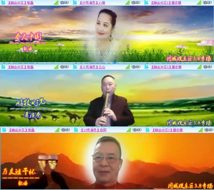 航航🎤V娱热点