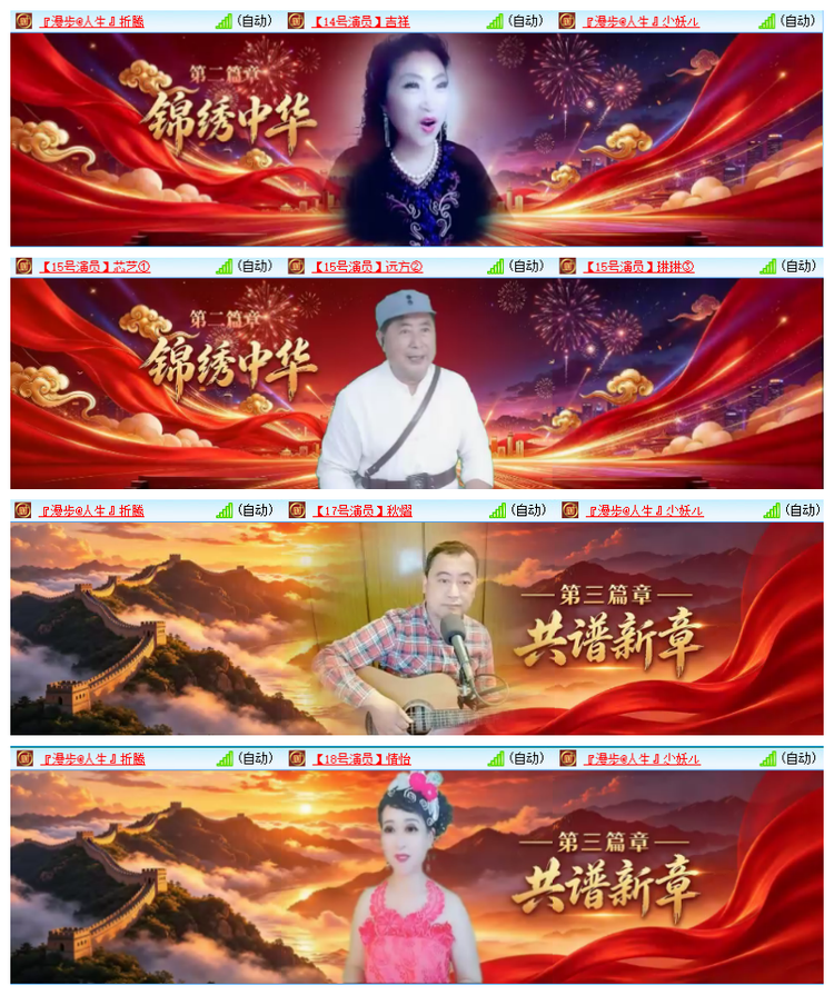 雪儿🎤V娱热点