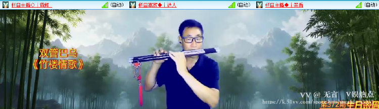 无言🎤V娱热点