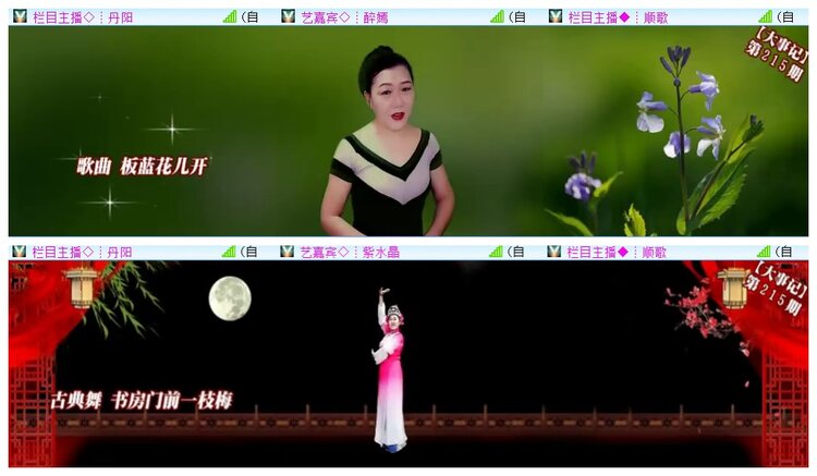 执白🎤V娱热点