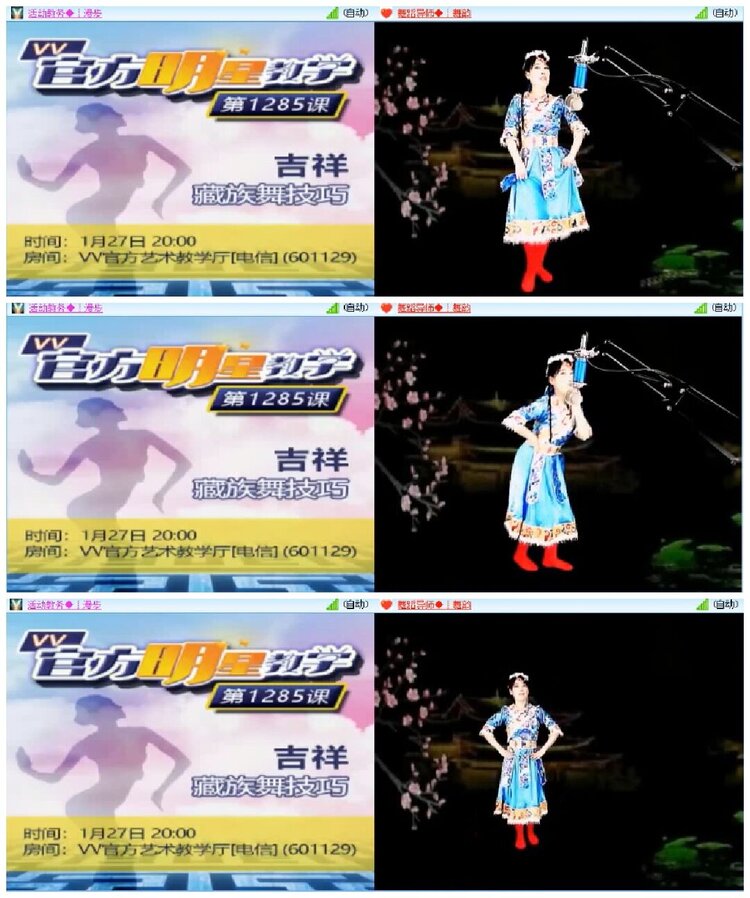 淡然🎤V娱热点