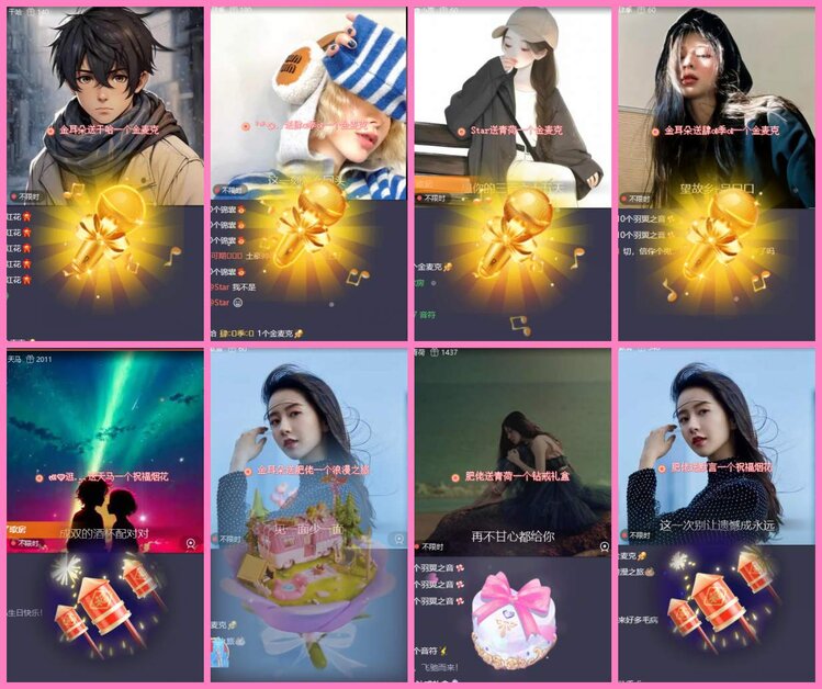 惜缘🎤V娱热点