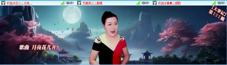 愉悦🎤V娱热点