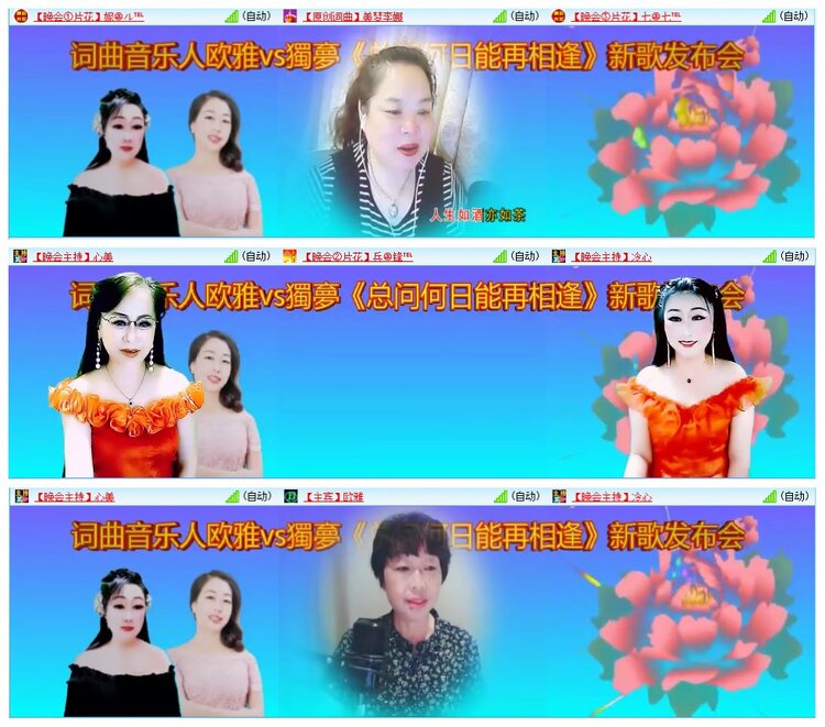 墨馨儿🎤V娱热点