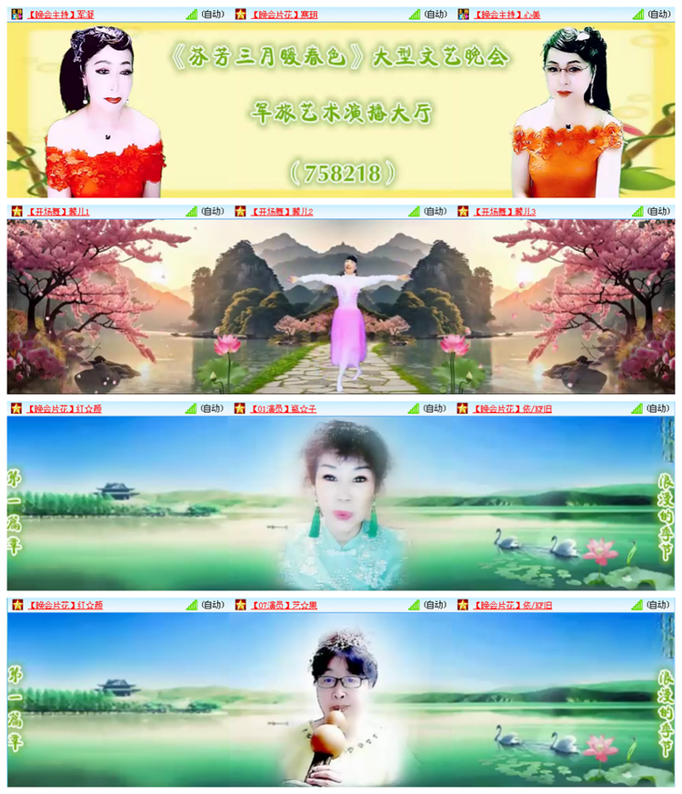 小路🎤V娱热点