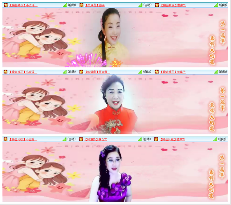 凡人🎤V娱热点