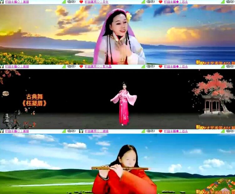 杜影🎤V娱热点