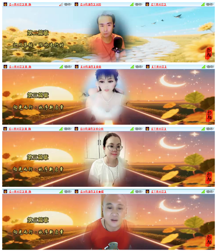 九小九324🎤V娱热点