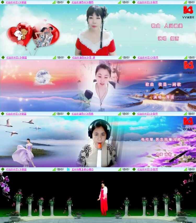 浓茶🎤V娱热点