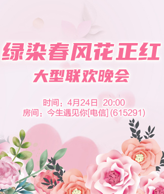 海棠🎤V娱热点