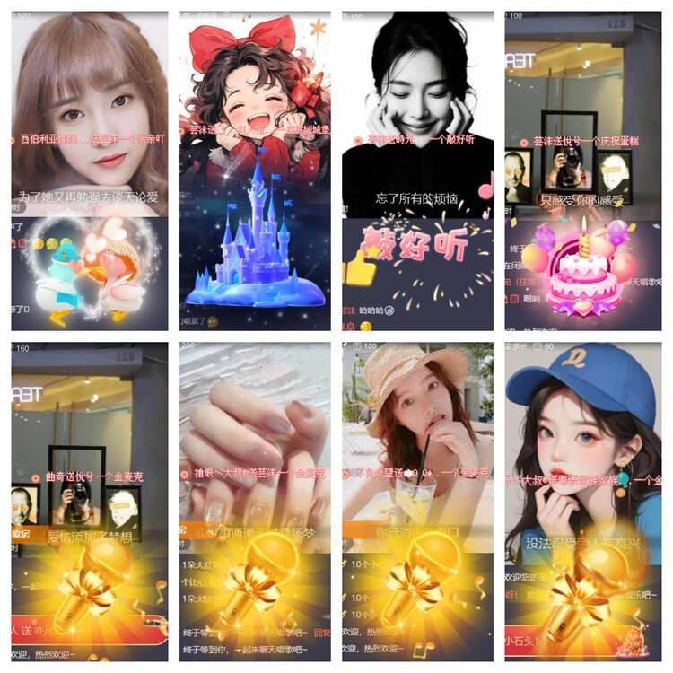 心玫🎤V娱热点