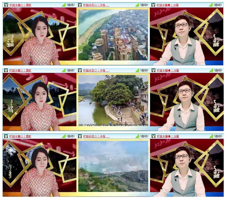 墨馨儿🎤V娱热点