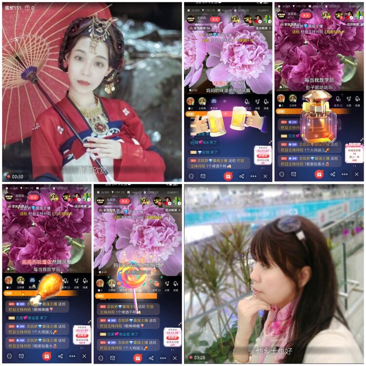 无言🎤V娱热点