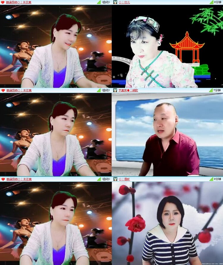 若雨🎤V娱热点