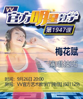 思点🎤V娱热点