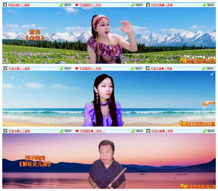 飘雪🎤V娱热点