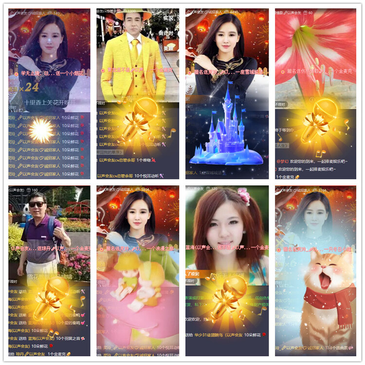 杜影🎤V娱热点