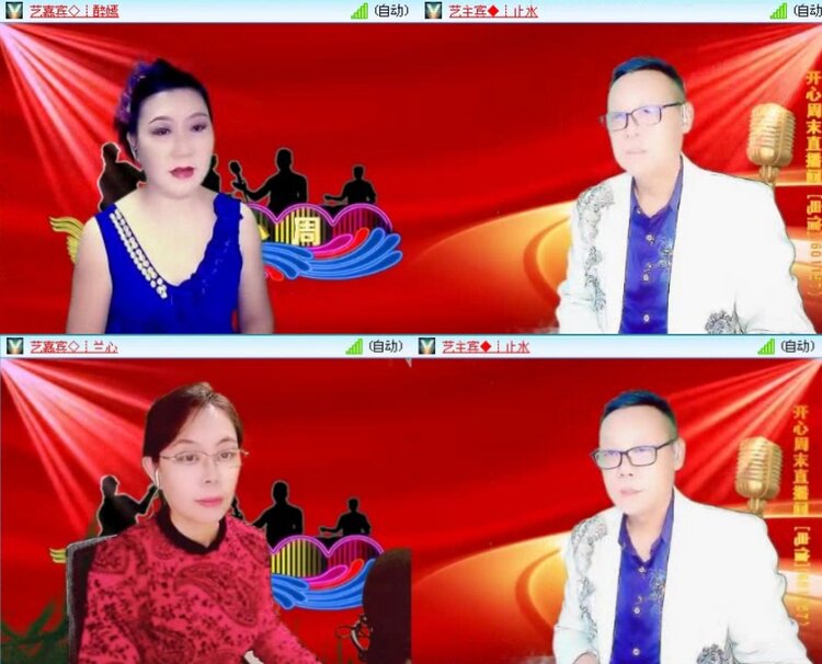 落雪🎤V娱热点