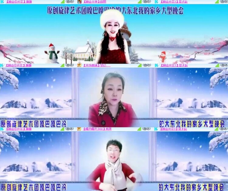 苏苏🎤V娱热点