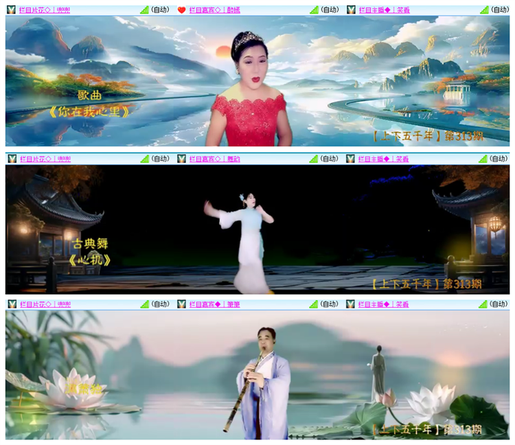 飘雪🎤V娱热点