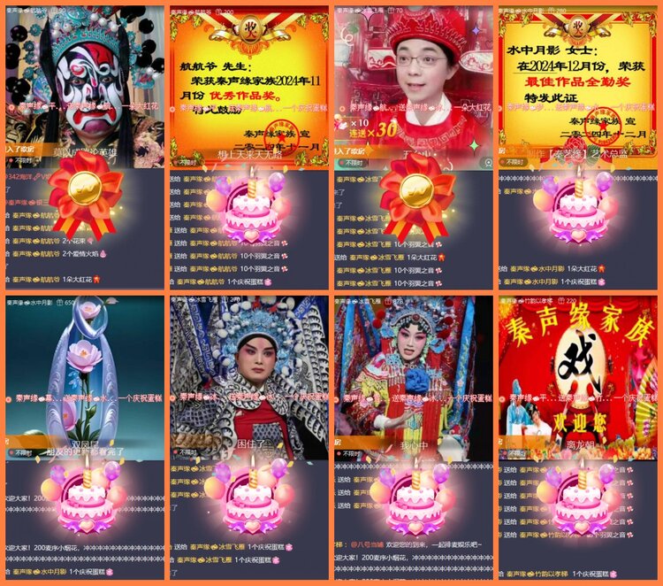 安然🎤V娱热点