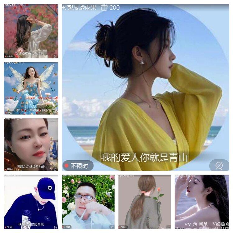 阿呆🎤V娱热点
