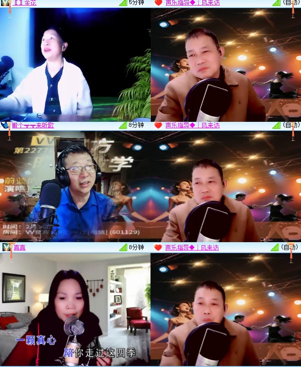 小六🎤V娱热点