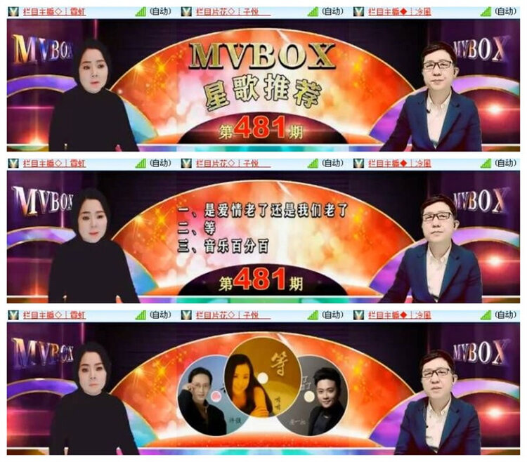 飘雪🎤V娱热点