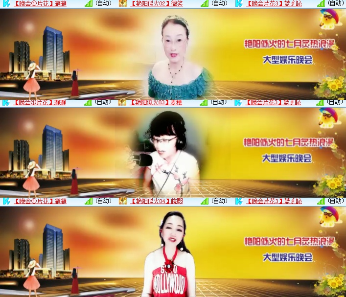 海燕🎤V娱热点