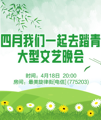 雪峰🎤V娱热点