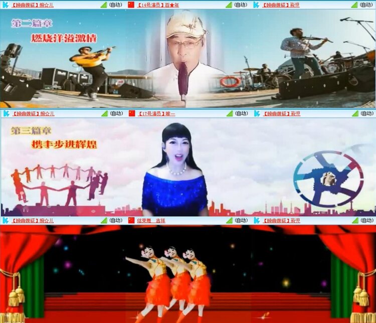 浓茶🎤V娱热点