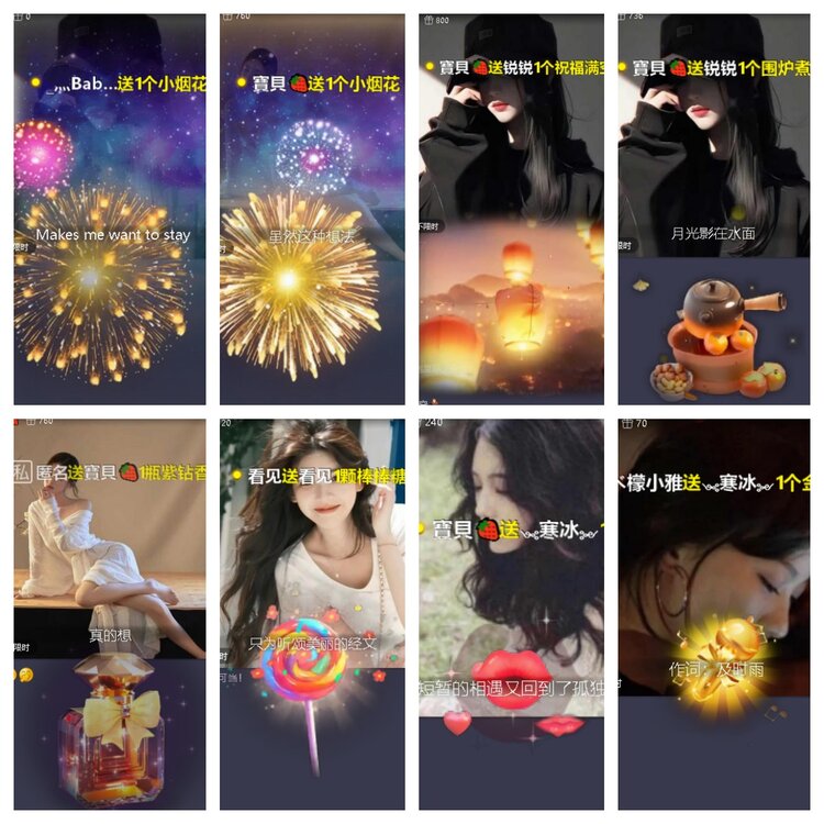 卓然🎤V娱热点