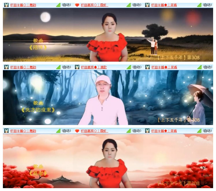 淡然🎤V娱热点