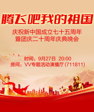 北斗🎤V娱热点