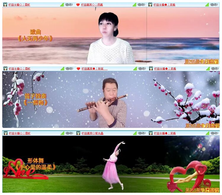 凡人🎤V娱热点