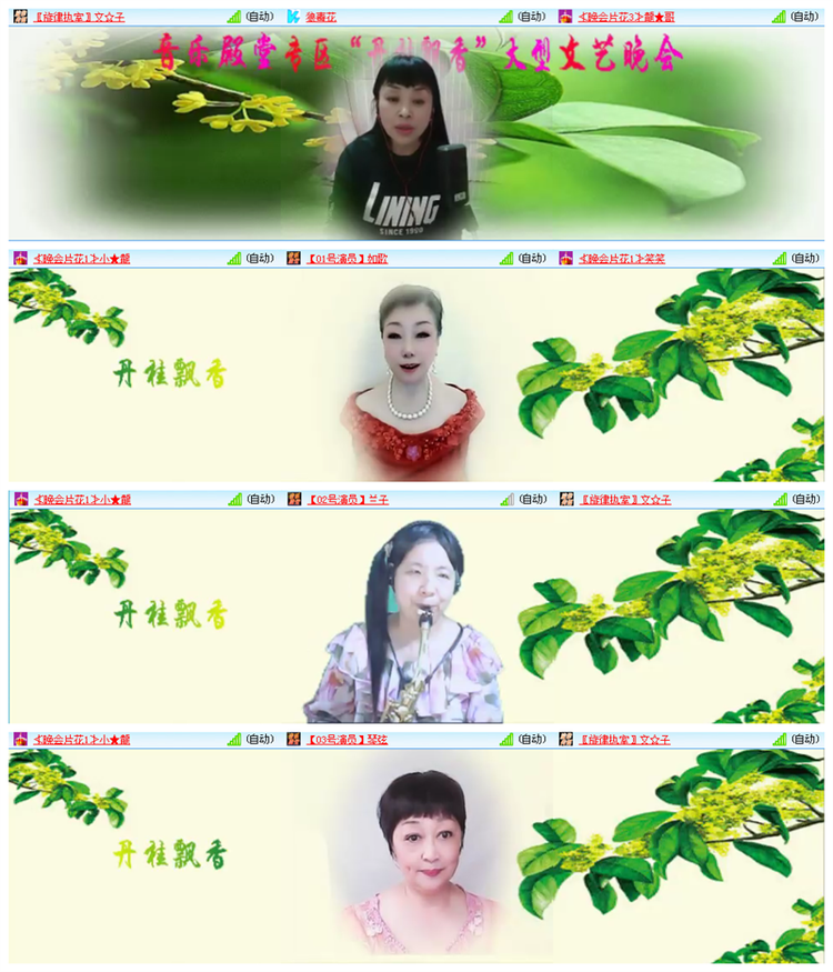 小路🎤V娱热点