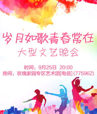 苹果🎤V娱热点