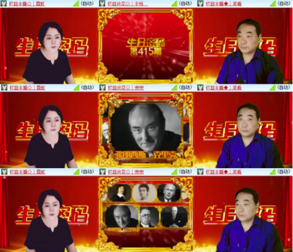 墨馨儿🎤V娱热点