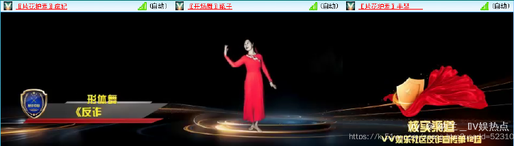 纳兰＿🎤V娱热点