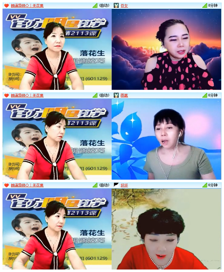 飘雪🎤V娱热点