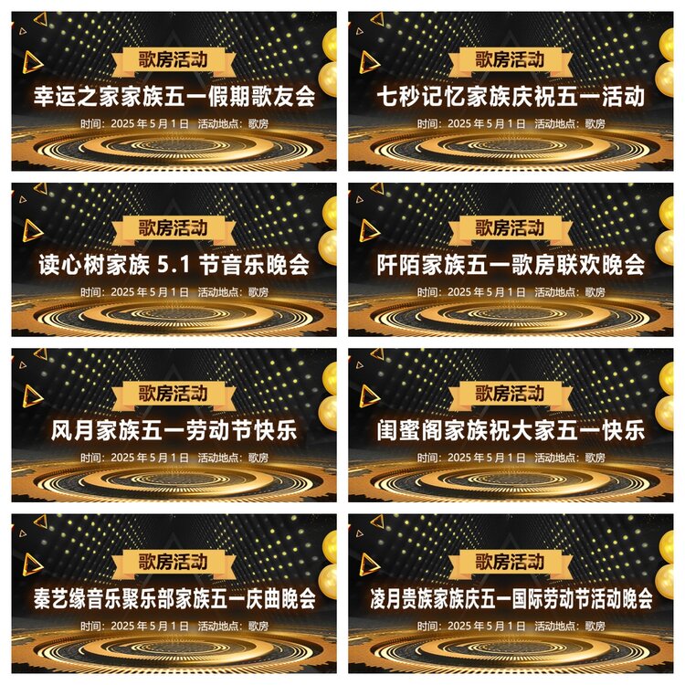 浓茶🎤V娱热点