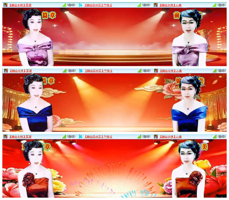 若雨🎤V娱热点