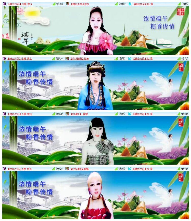 南风🎤V娱热点