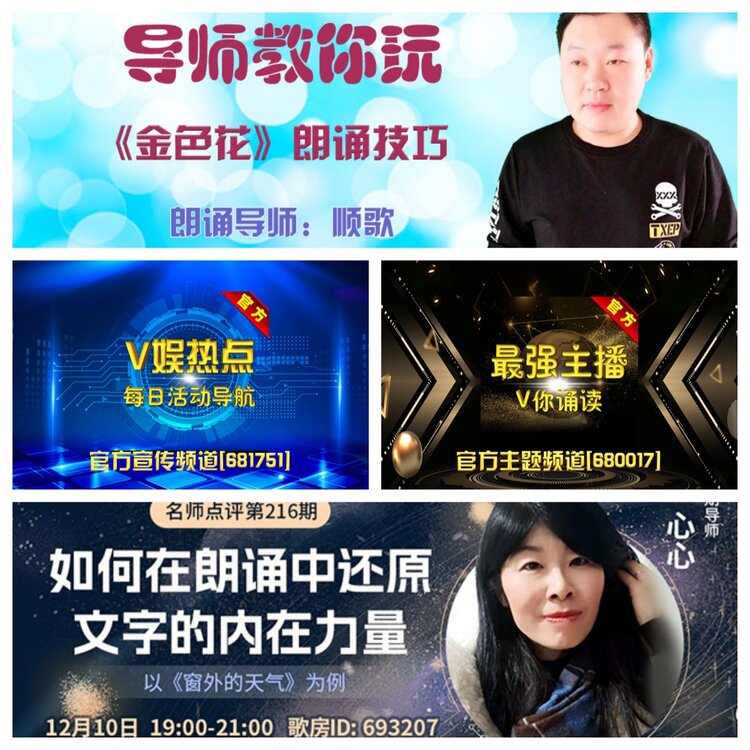 浓茶🎤V娱热点