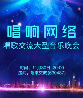 听歌🎤V娱热点