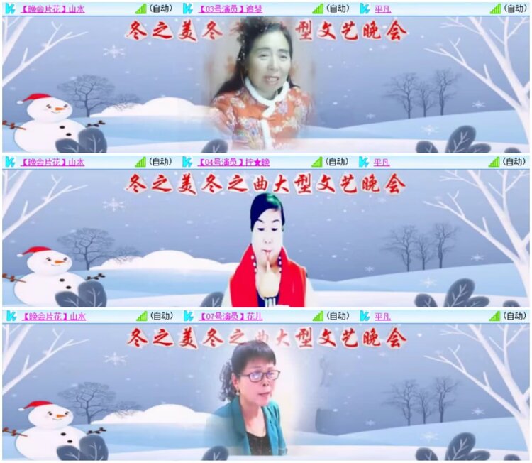 淡然🎤V娱热点