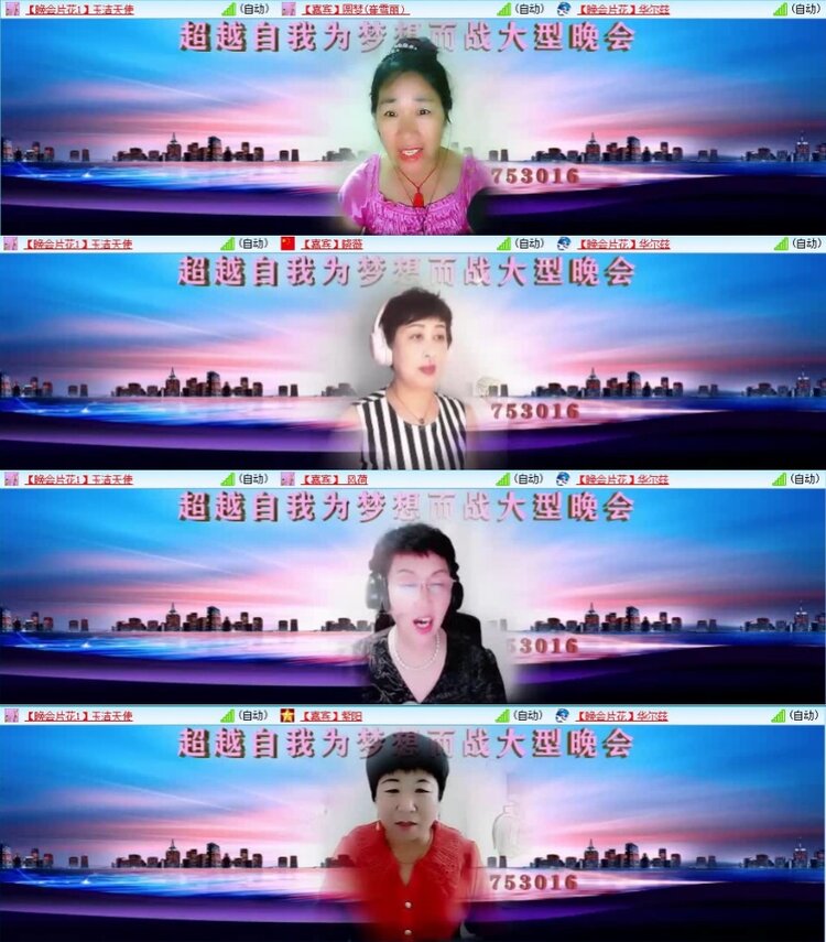 云中云🎤V娱热点