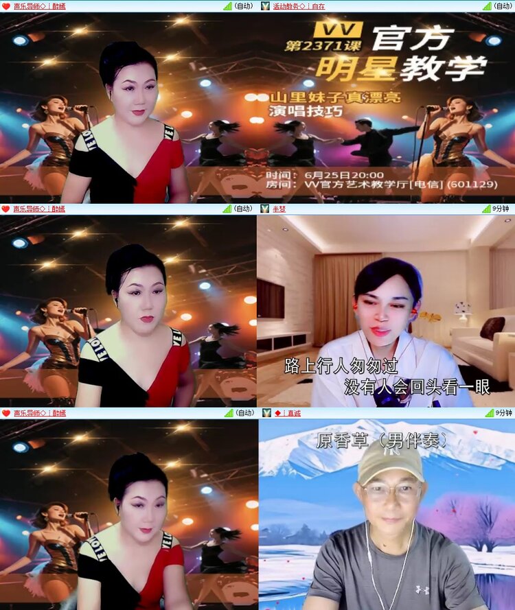静一静🎤V娱热点