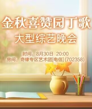 淡然🎤V娱热点